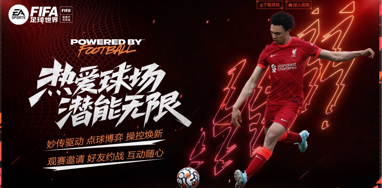 乌奎尔的特