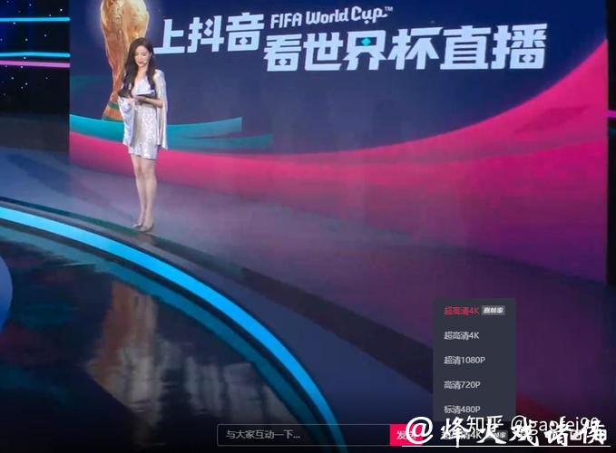 世界杯直播画质优化：最佳视听效果建议