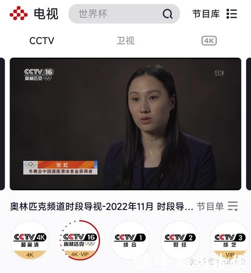 世界杯直播画质优化：最佳视听效果建议